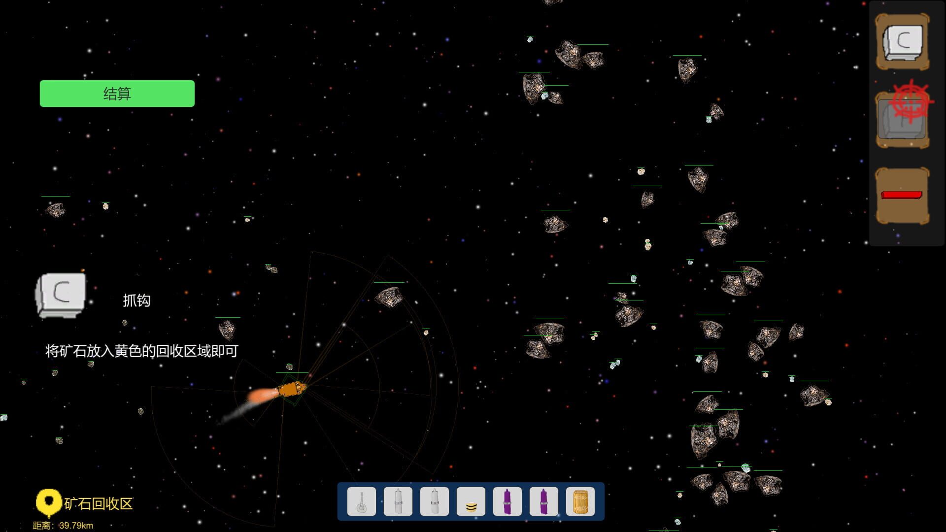 SpaceShips - Screenshot