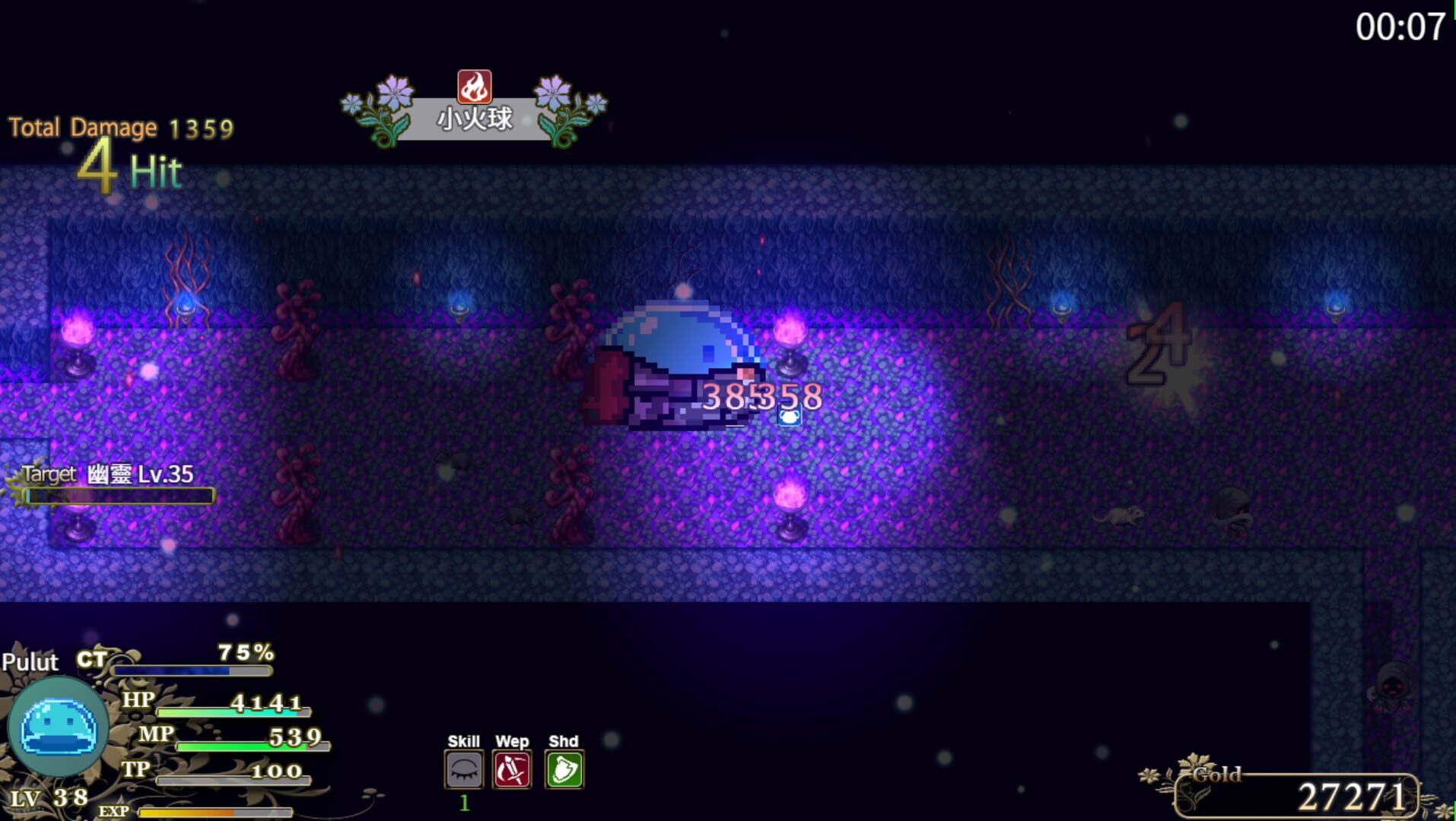 Pulut Adventure RPG - Screenshot