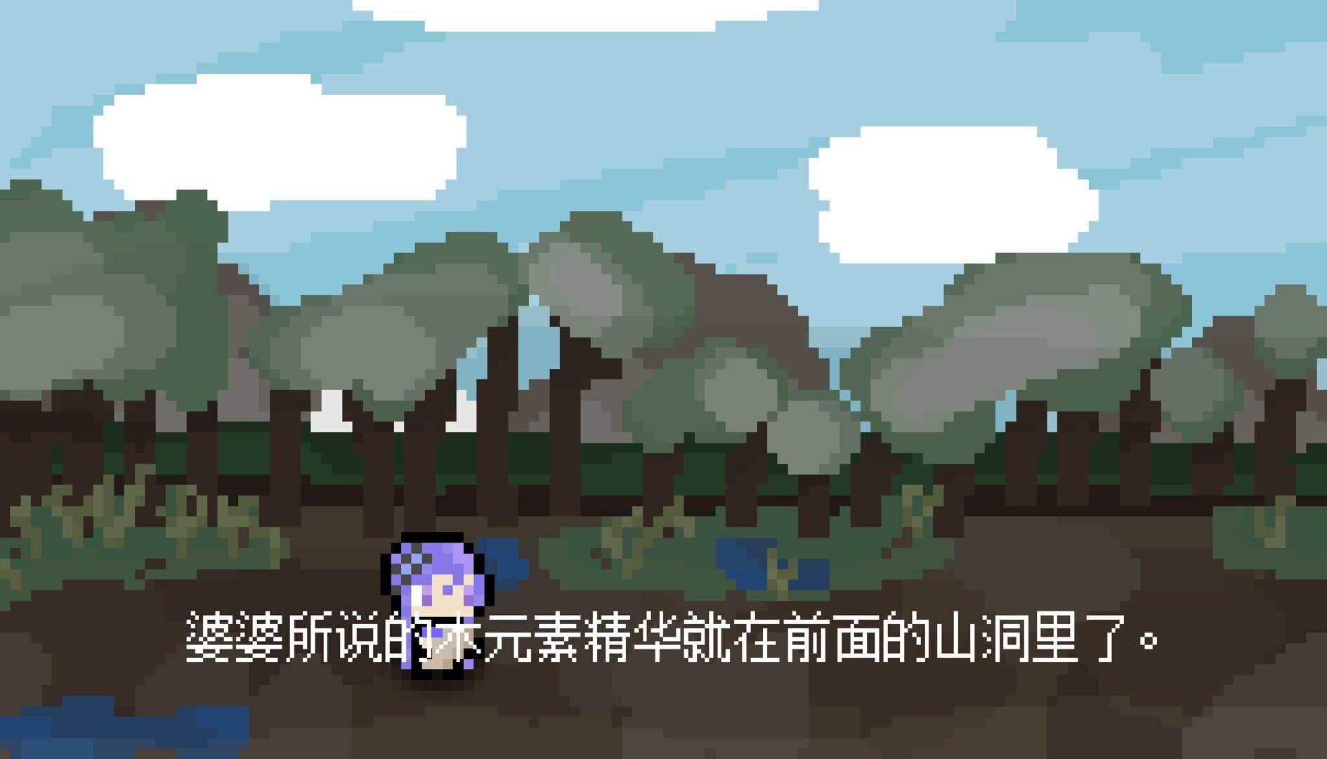 Wteruna - Screenshot