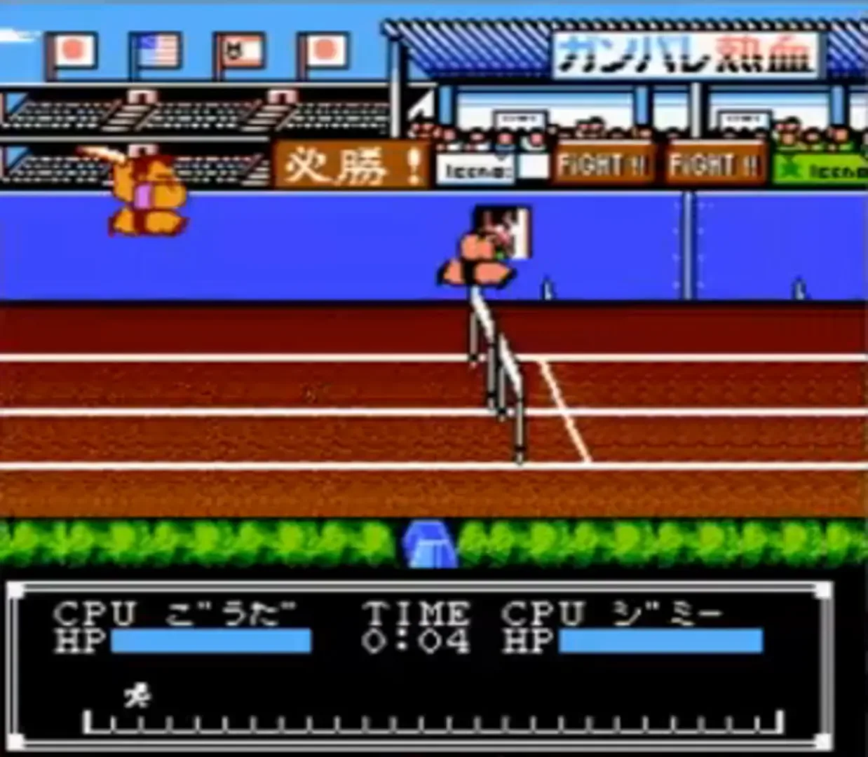 Captura de pantalla - Surprise! Nekketsu New Records! The Distant Gold Medal