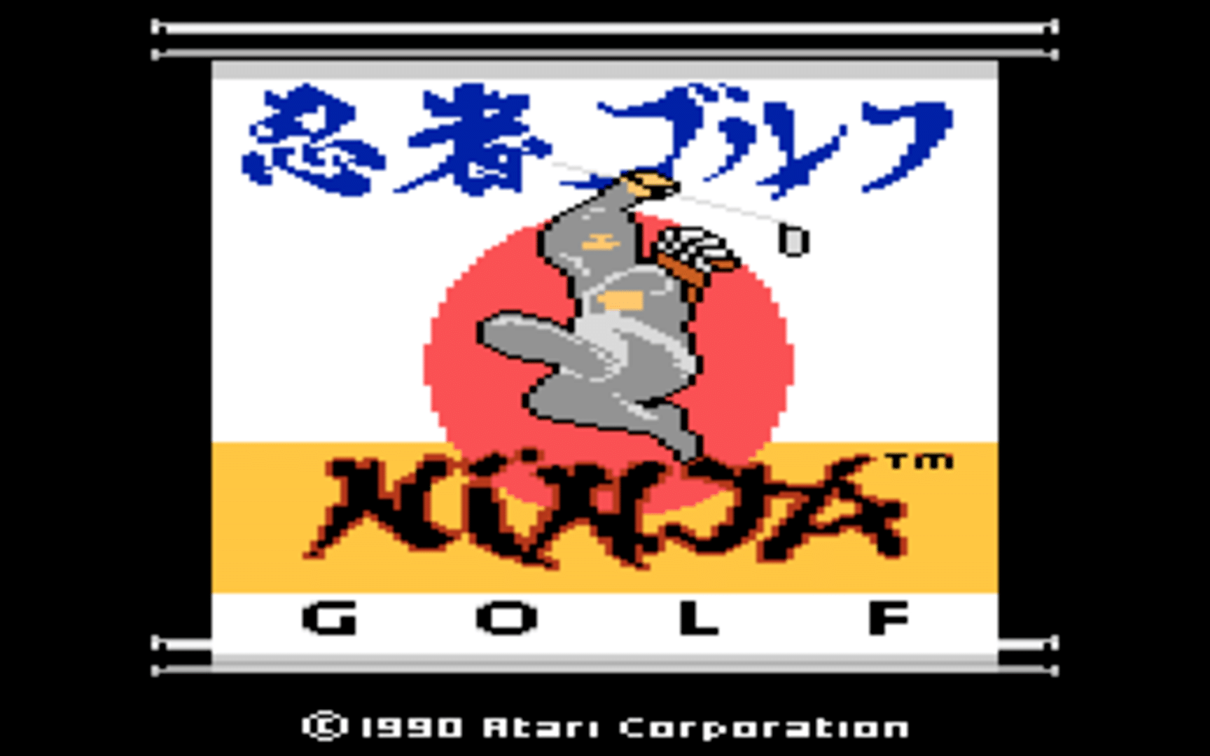 Ninja Golf screenshot