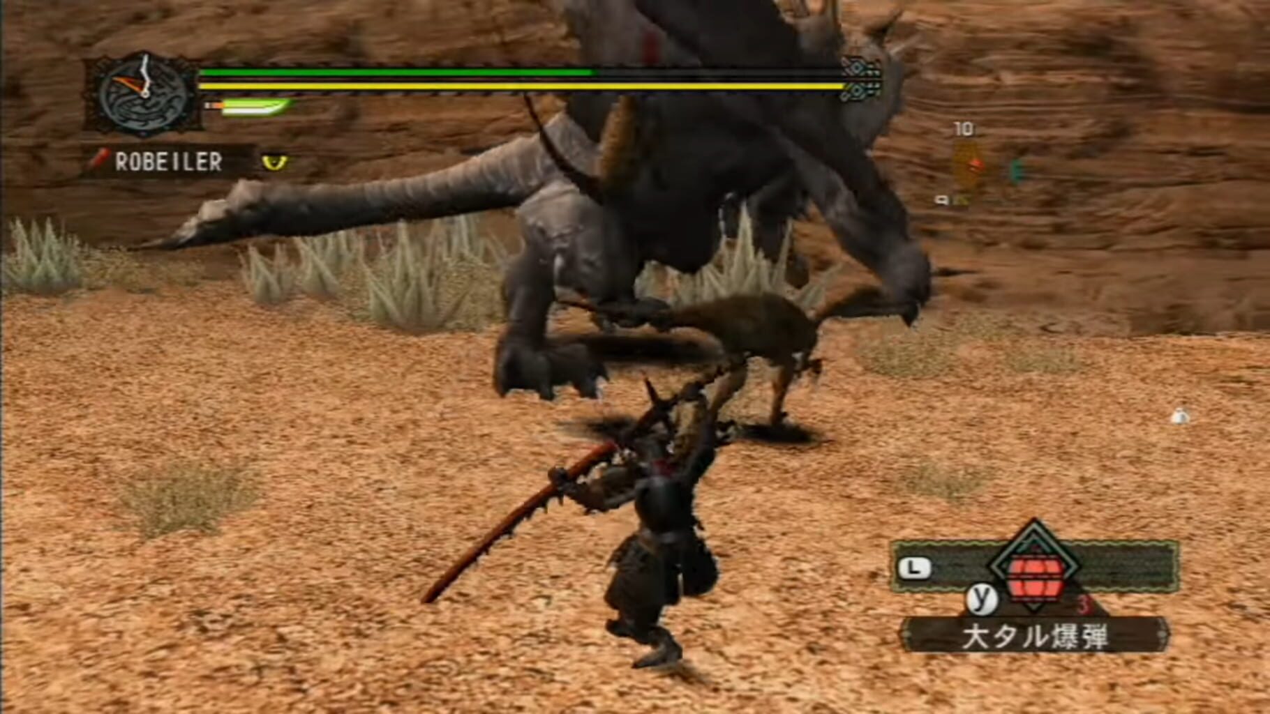 Captura de pantalla - Monster Hunter G