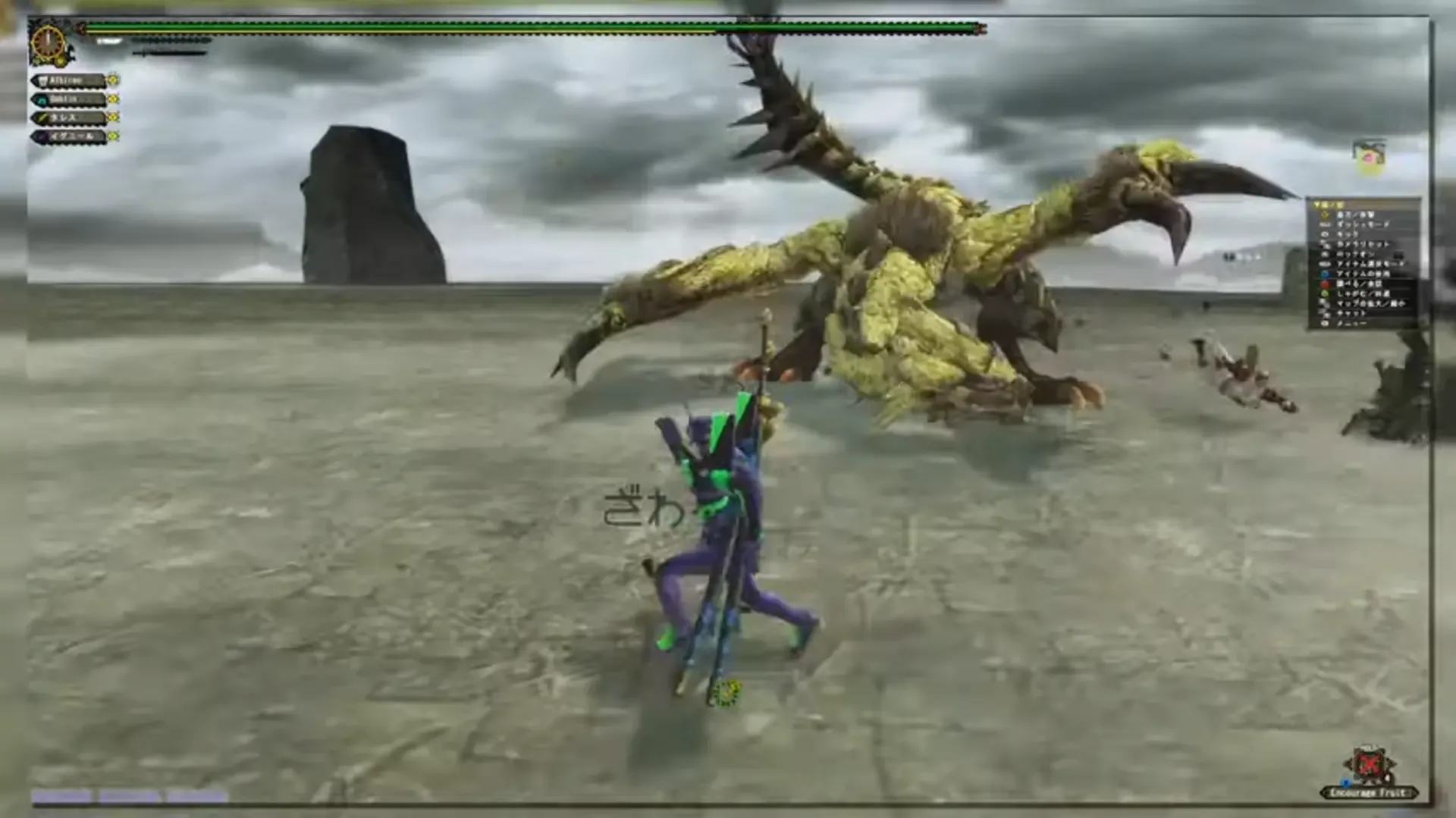 Captura de pantalla - Monster Hunter Frontier G3