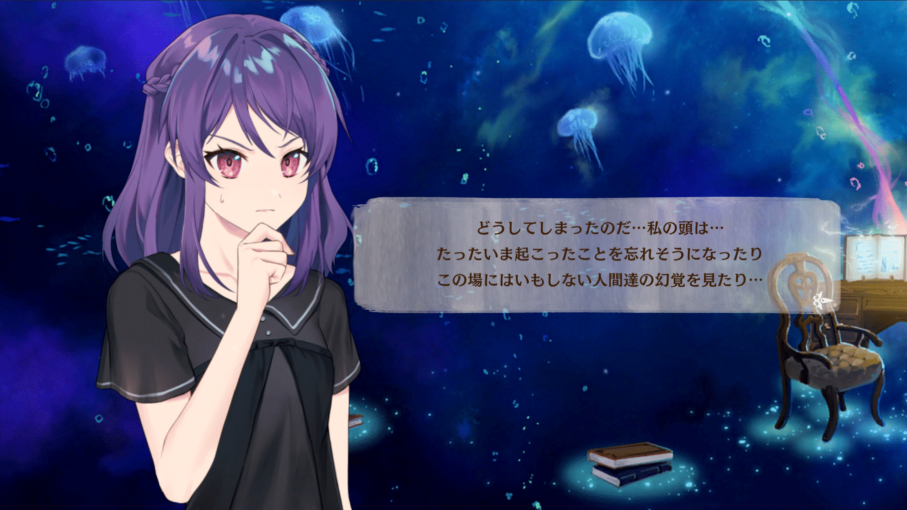 Fault Milestone Two Side: Below screenshot