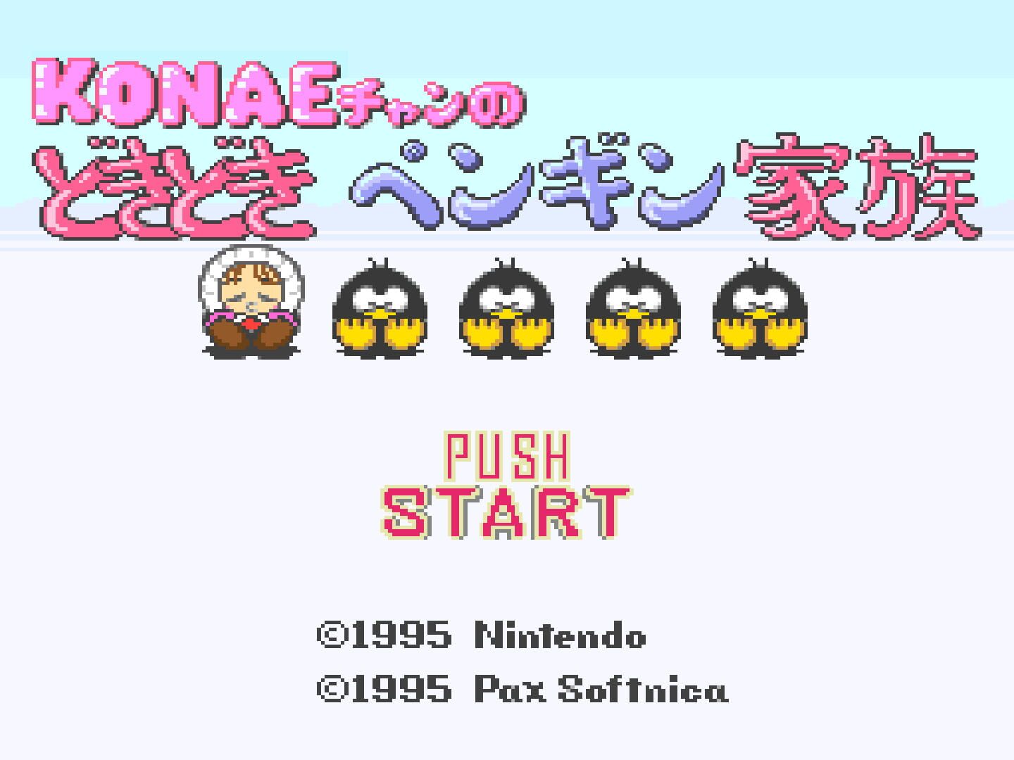 Captura de pantalla - Konae-chan no Doki-doki Penguin Kazoku