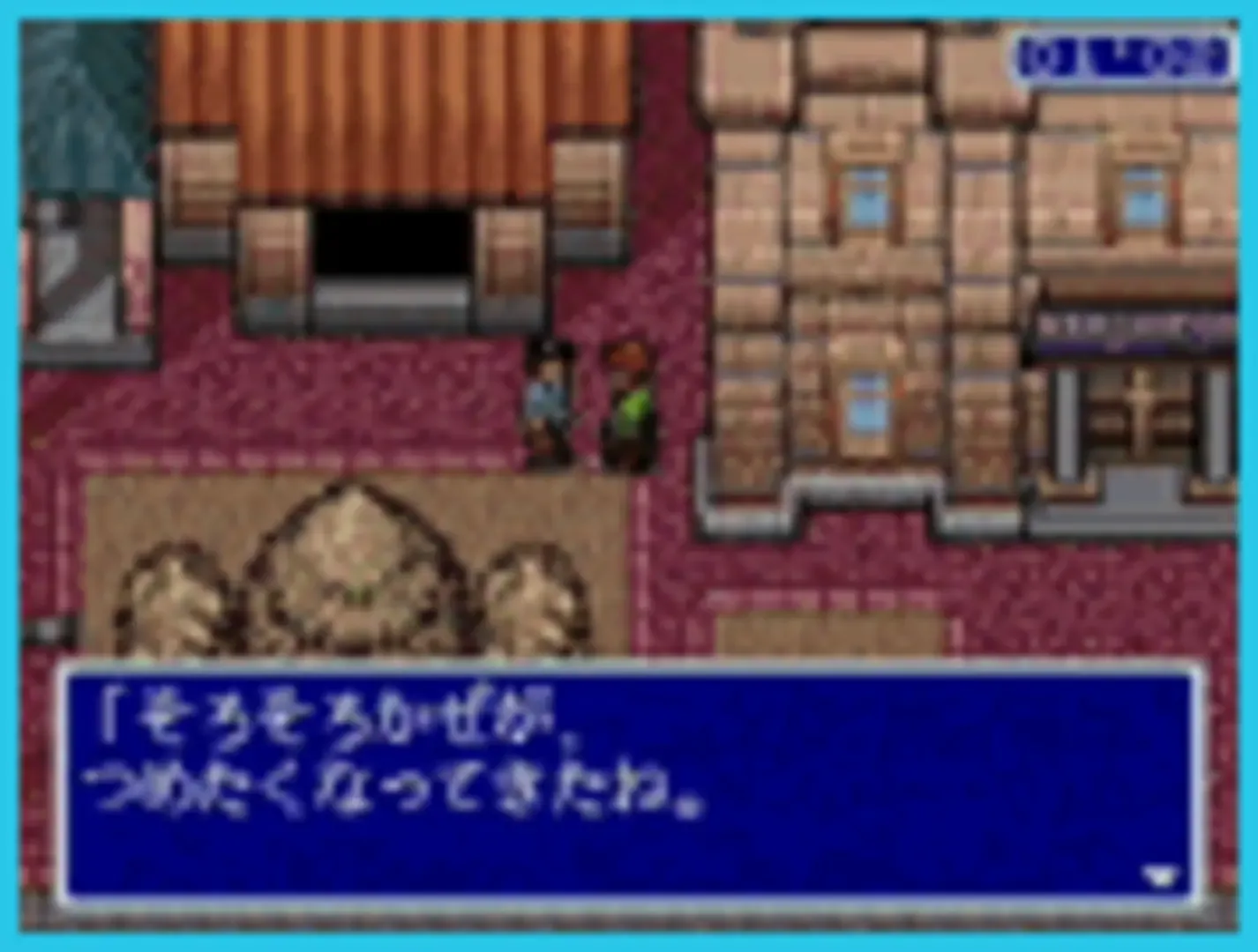 BS Ihatovo Monogatari