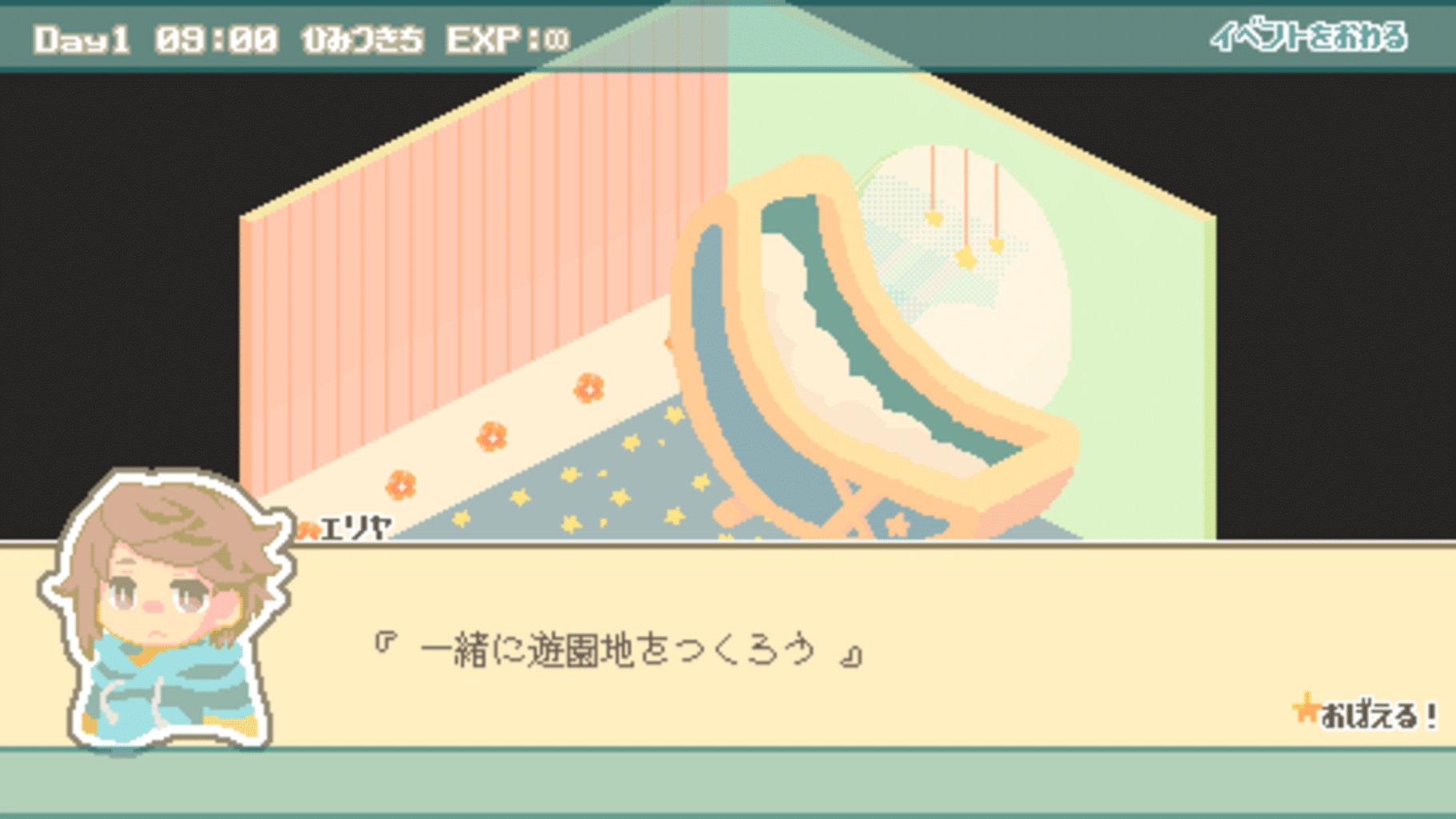 Exp!A screenshot