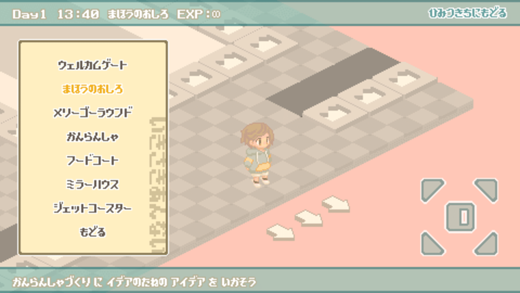 Exp!A screenshot