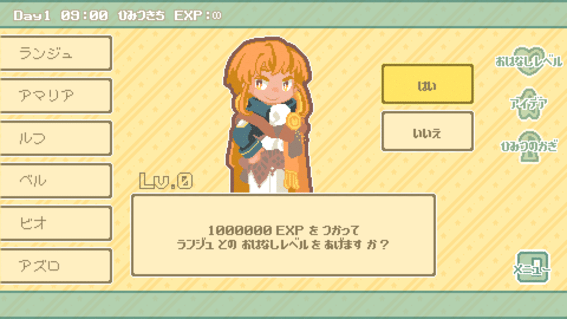 Exp!A screenshot