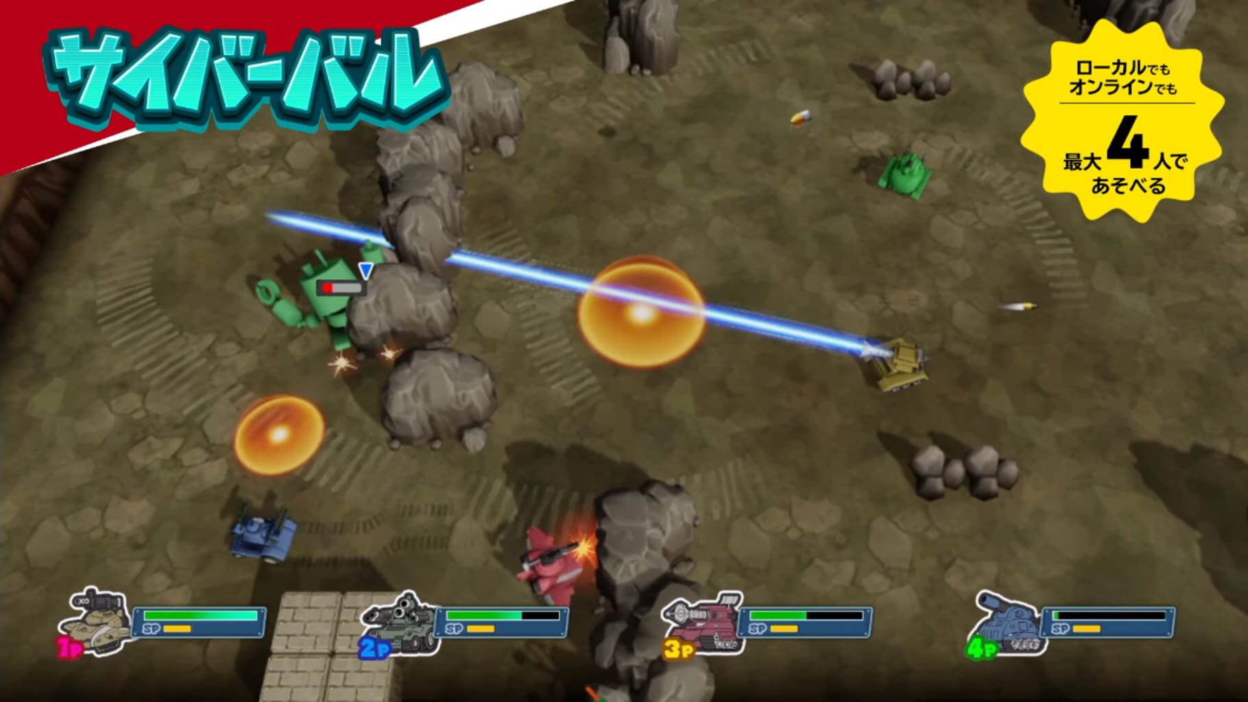 Captura de pantalla - Pawapuro-kun Pocket R