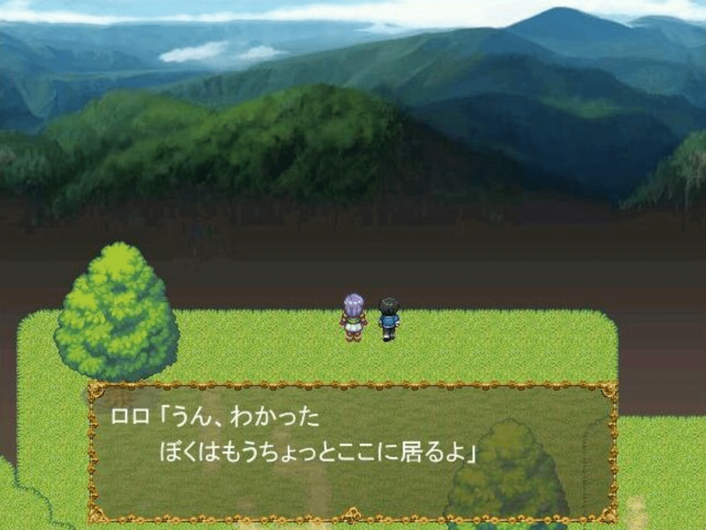 Time Attack! RPG screenshot