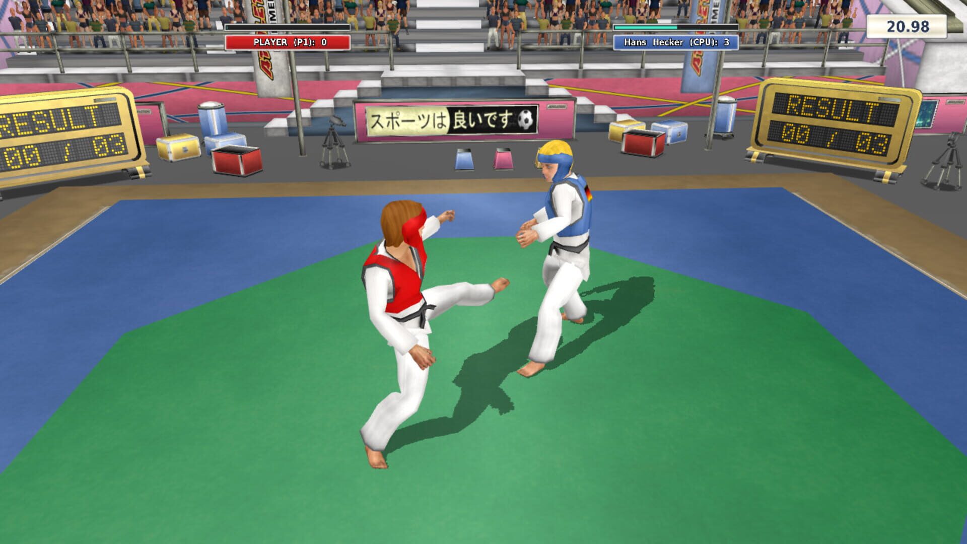 Athletics 3: Summer Sports - Screenshot