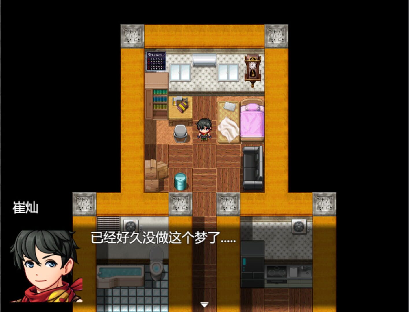 Guess Your Fist - Screenshot