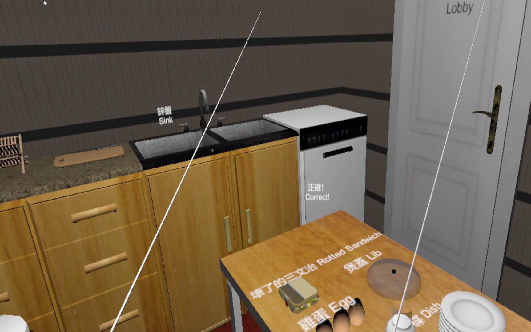 Brainland - Screenshot