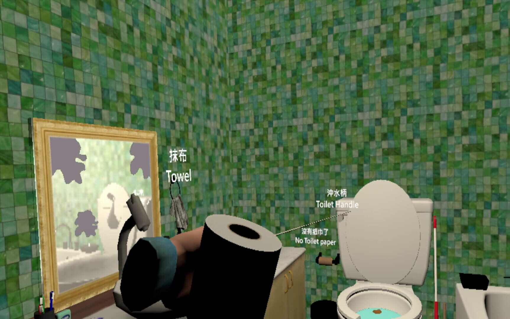 Brainland - Screenshot