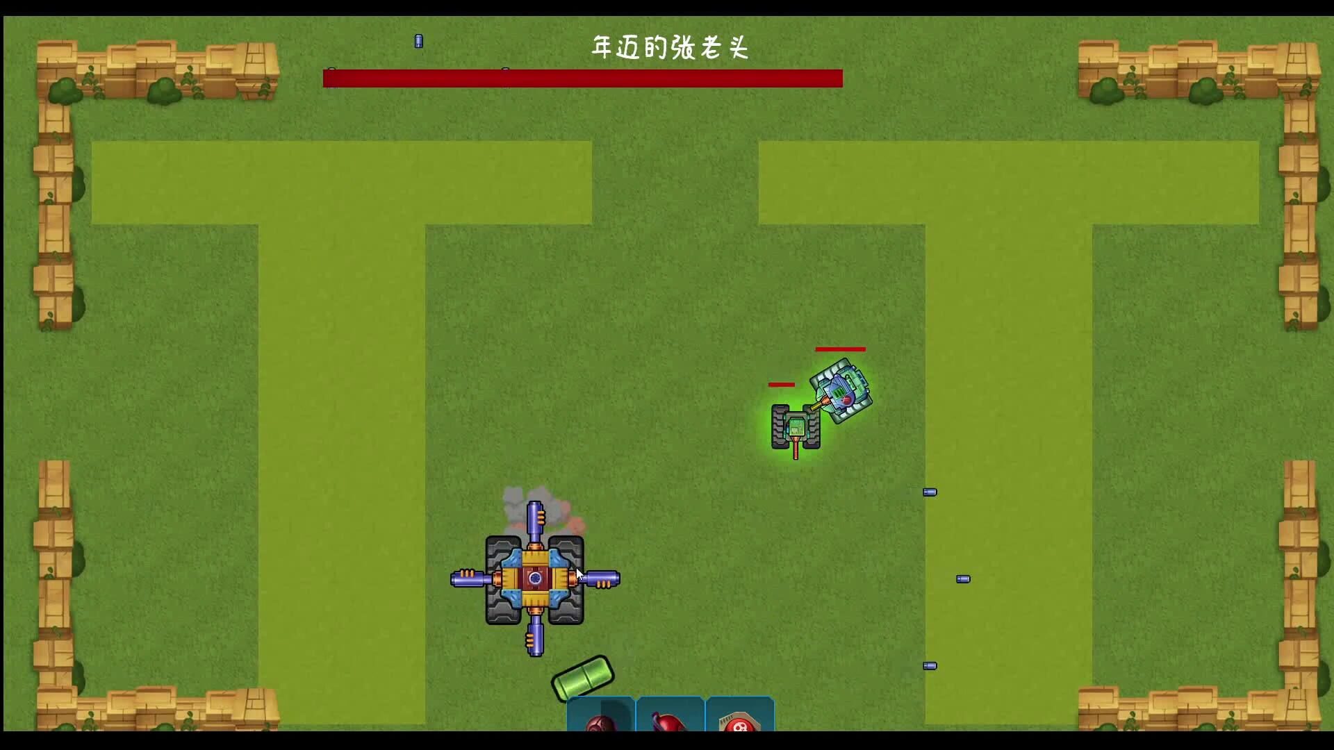 The last tank fight - Screenshot