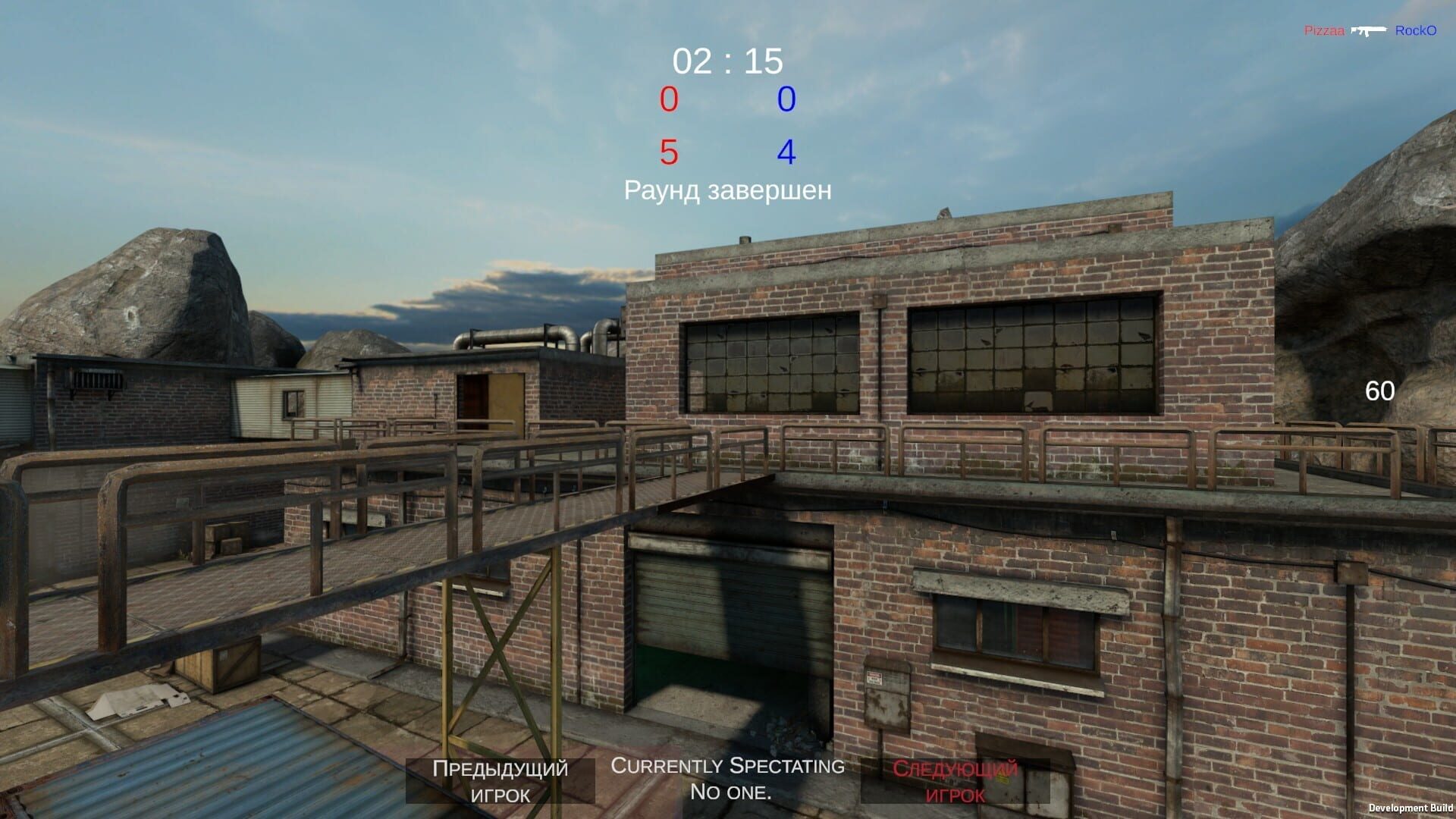 Direct Shot - Screenshot