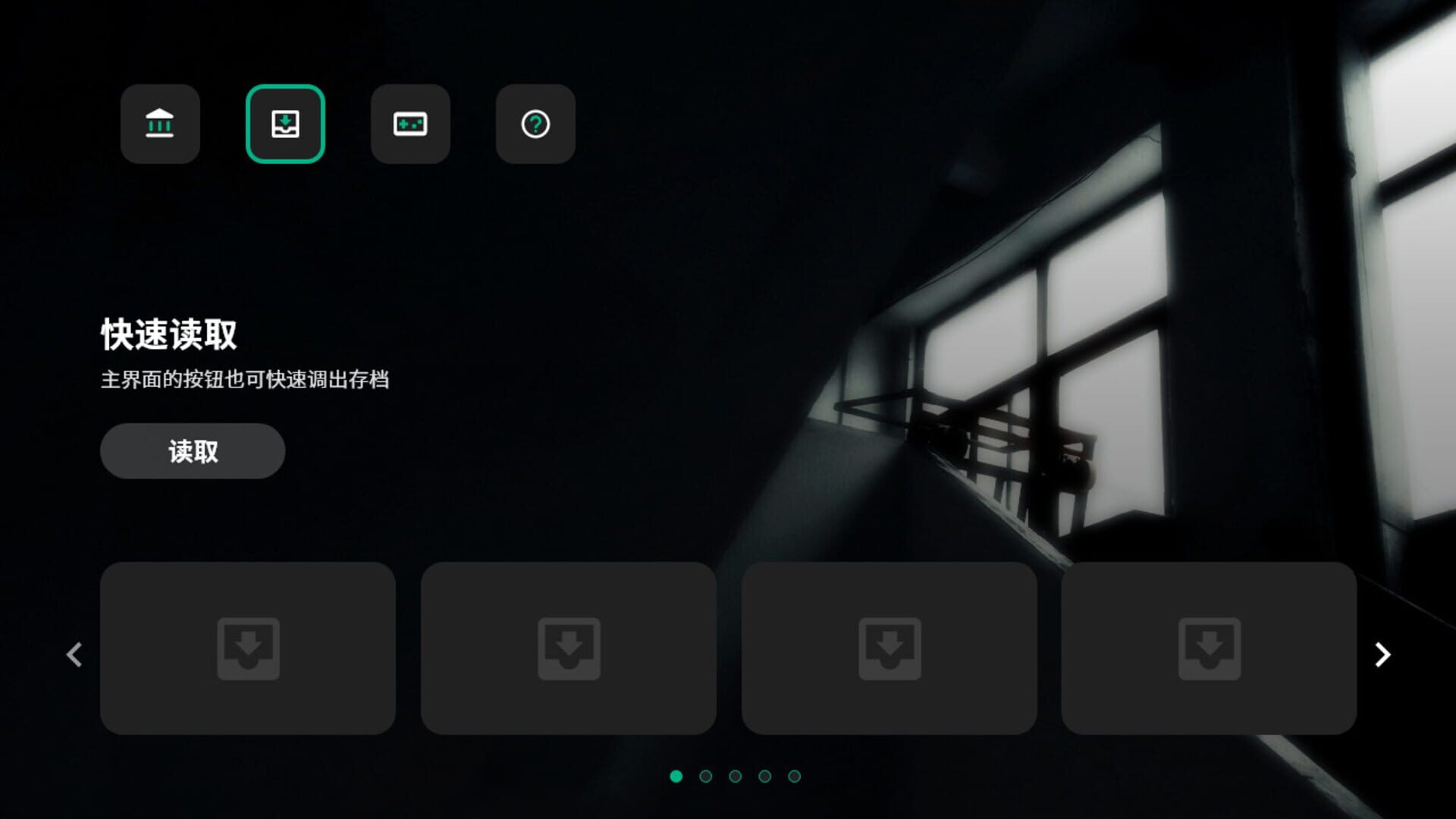 Noesis II - Screenshot