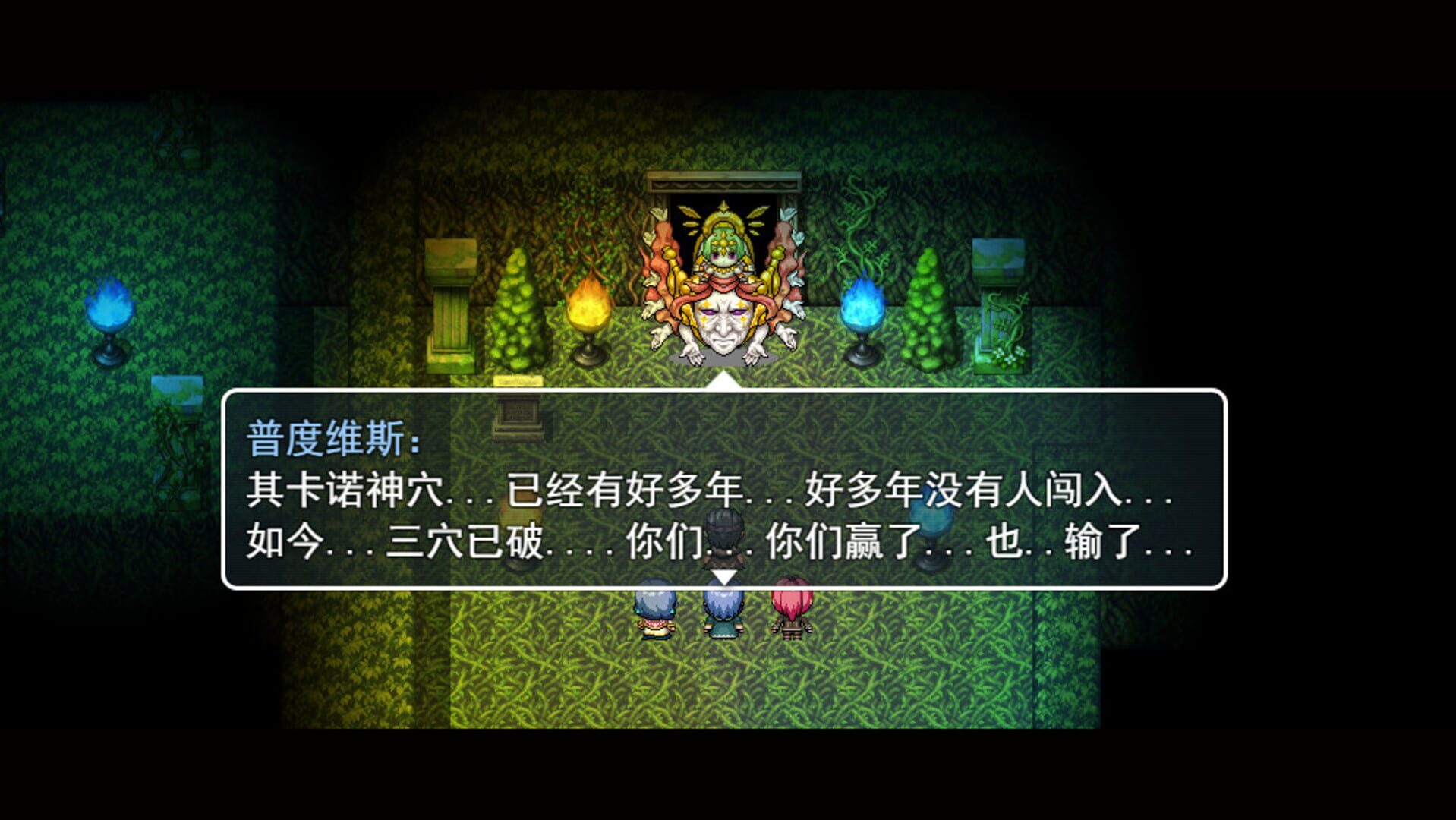 Mesobira Island - Screenshot