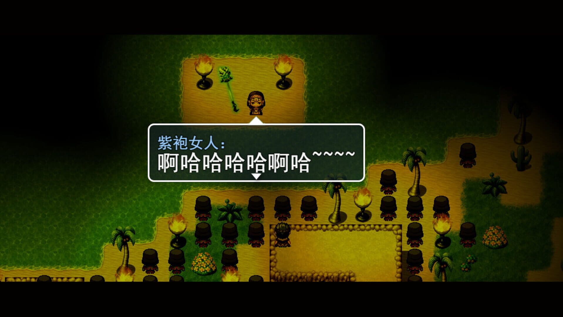Mesobira Island - Screenshot