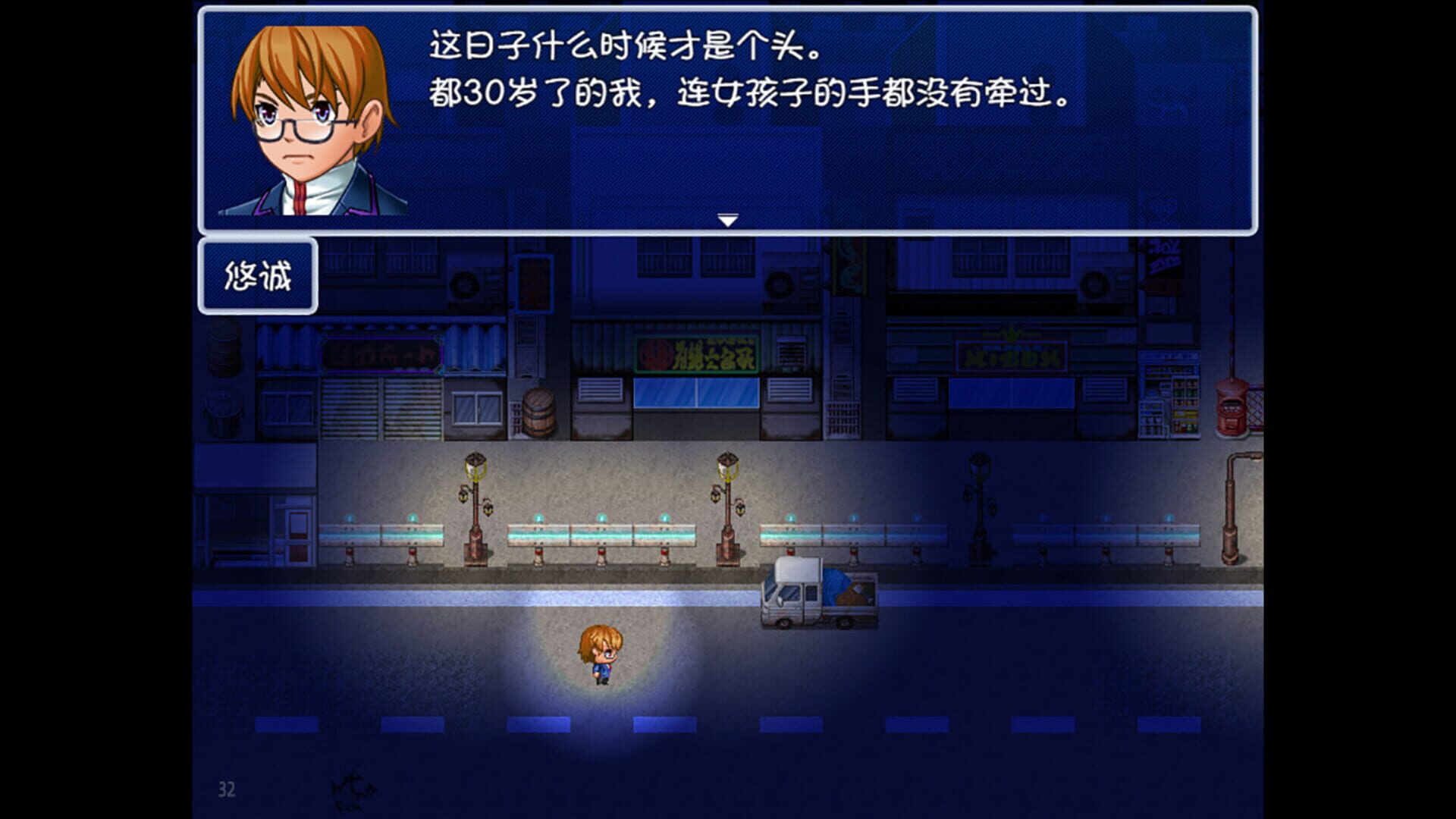 Mirror Magic - Screenshot