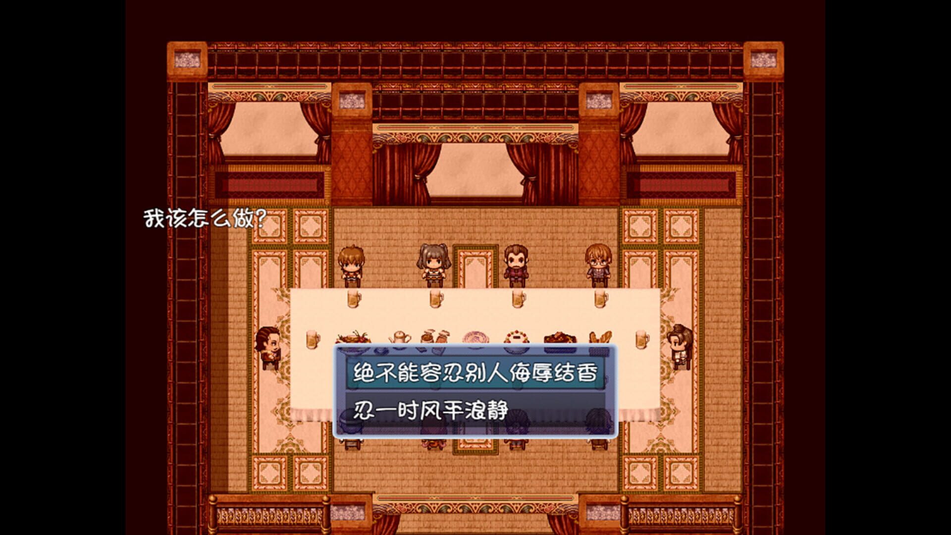 Mirror Magic - Screenshot