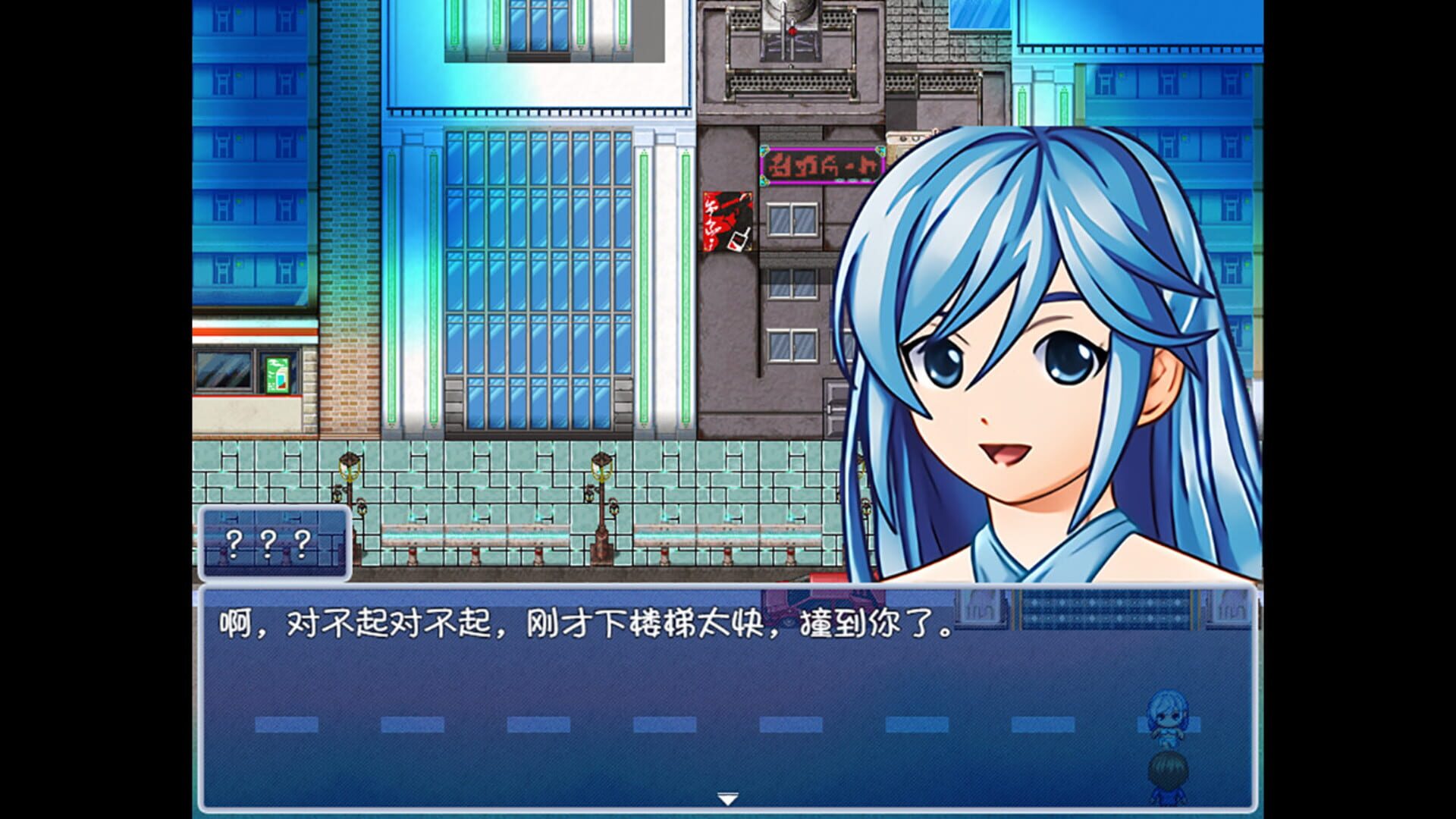 Mirror Magic - Screenshot