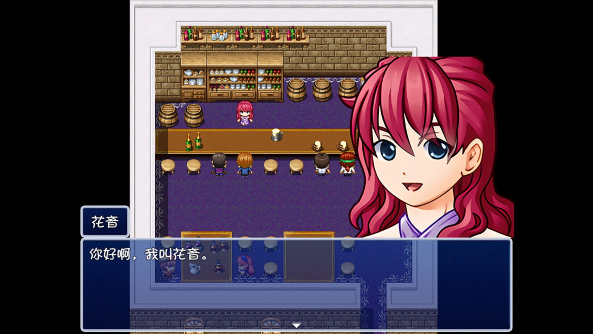 Mirror Magic - Screenshot