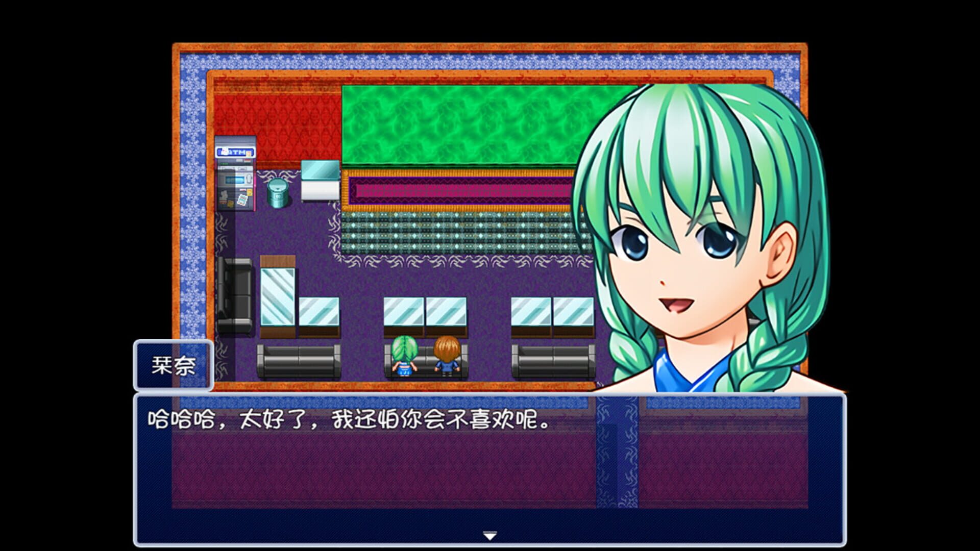 Mirror Magic - Screenshot