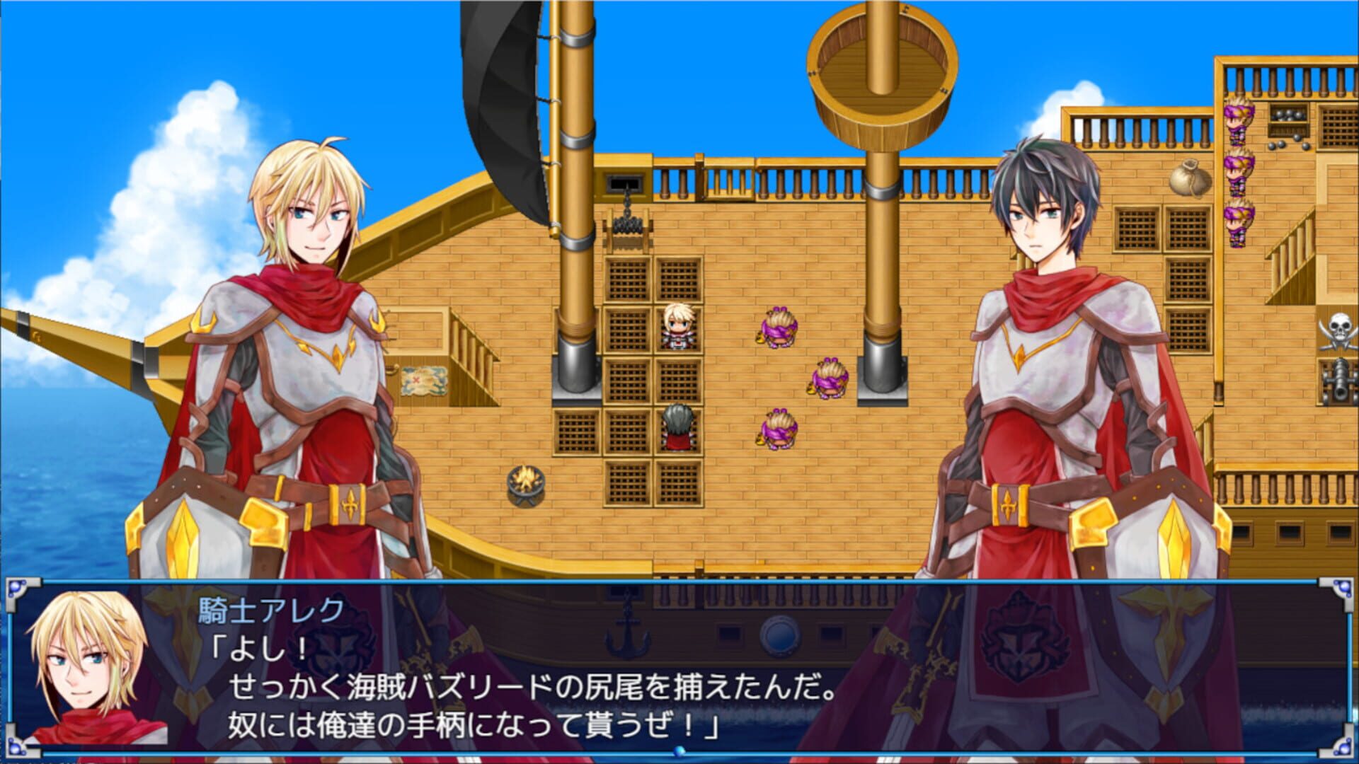 Sword of Paladin RE - Screenshot