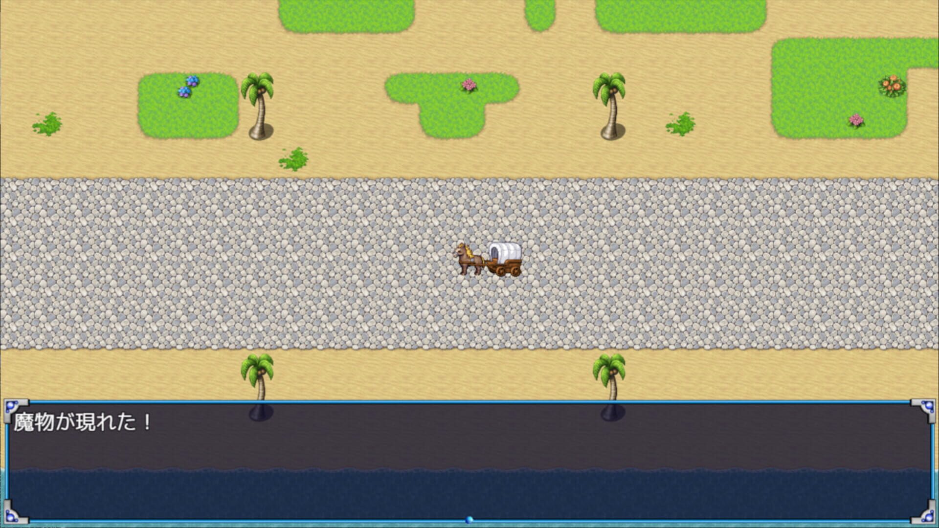 Sword of Paladin RE - Screenshot