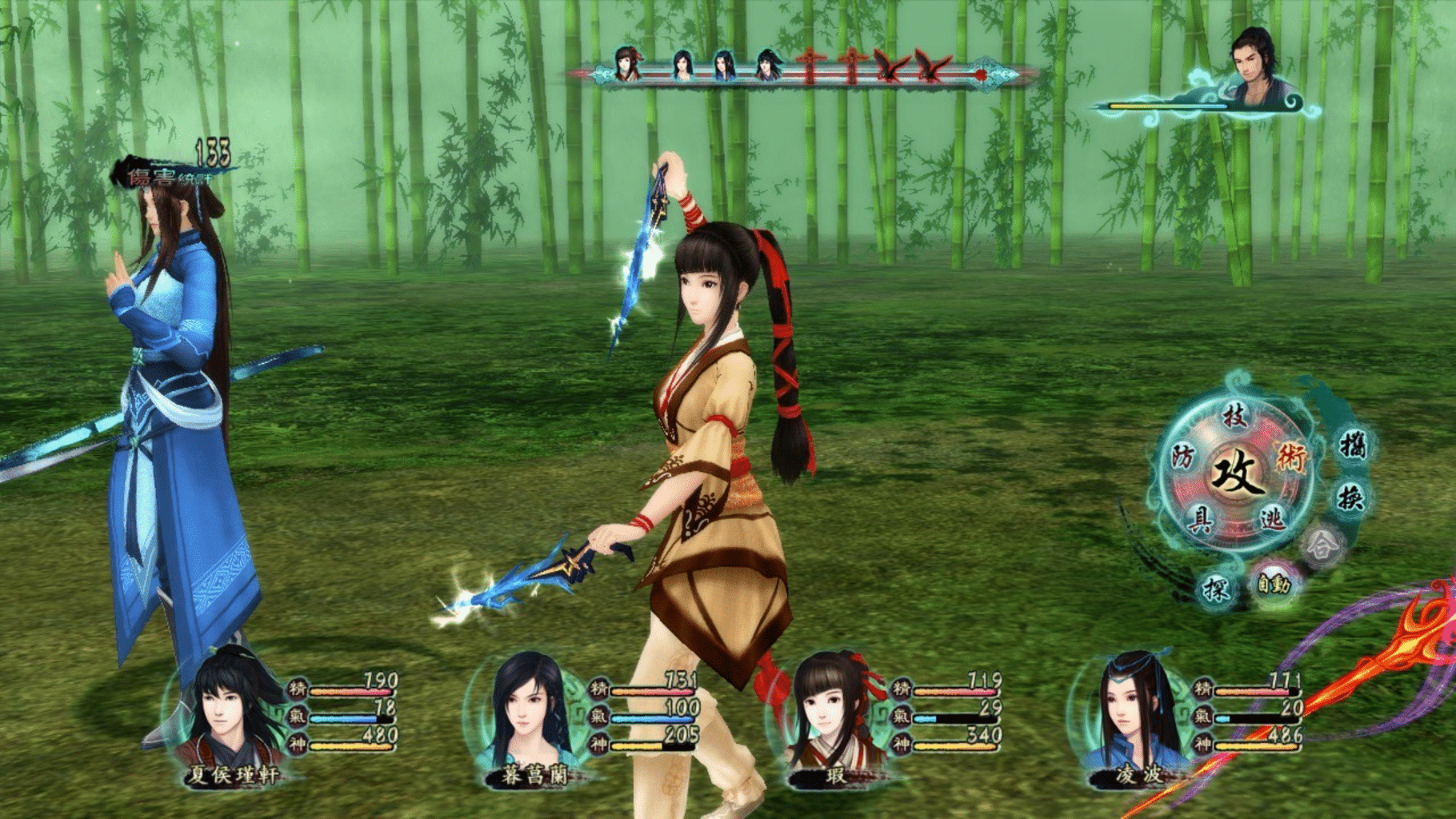 The Legend of Sword and Fairy 5 Prequel screenshot