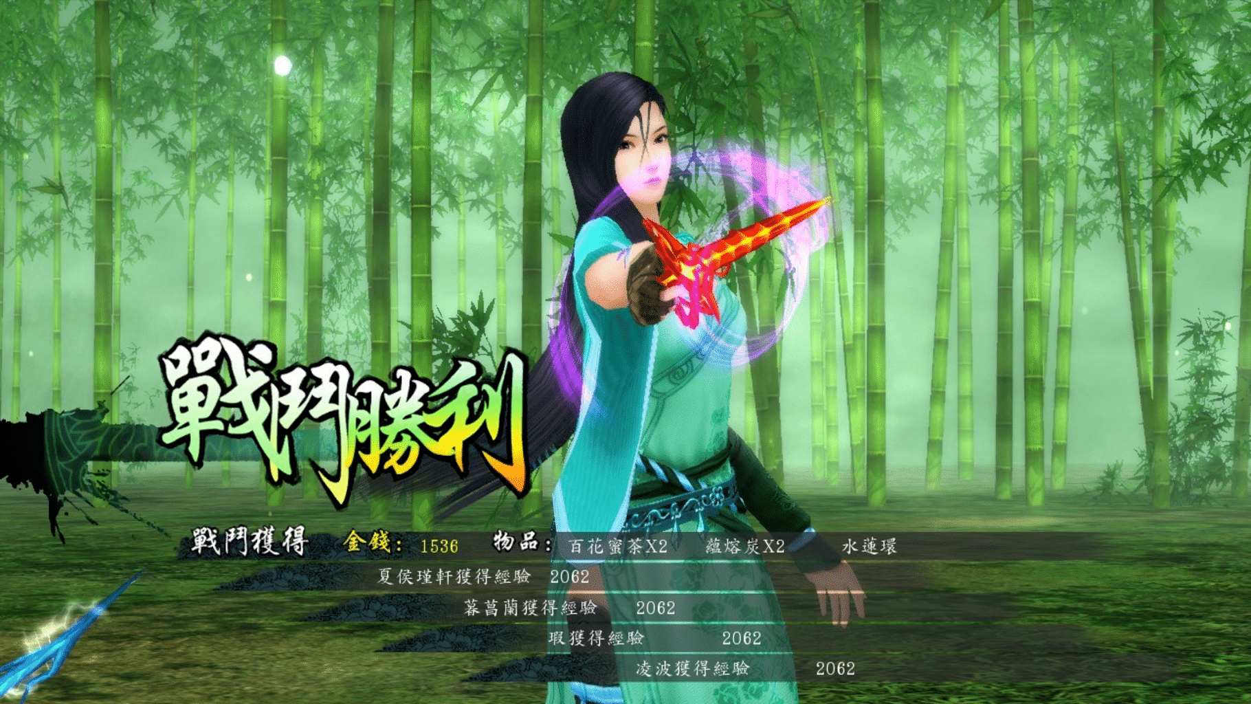 The Legend of Sword and Fairy 5 Prequel screenshot