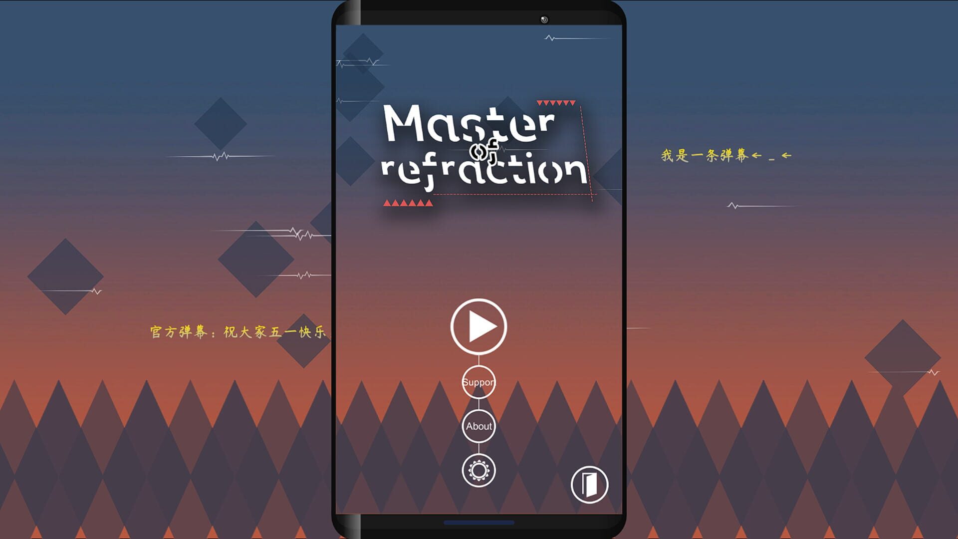 Master of Refraction - Screenshot