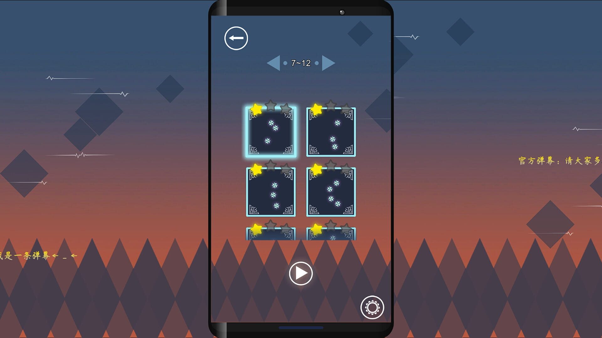 Master of Refraction - Screenshot