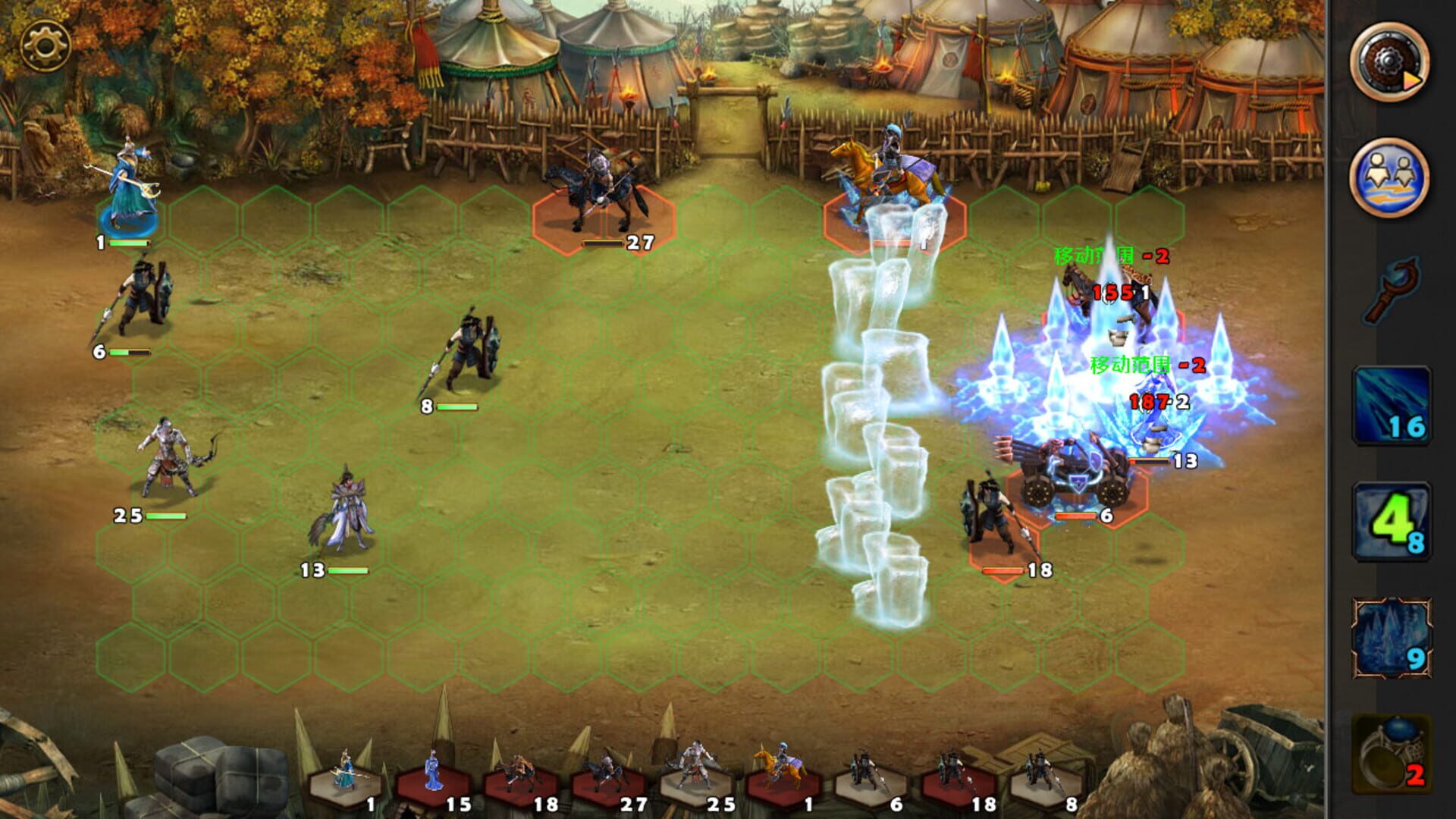 Clash of Warlords - Screenshot