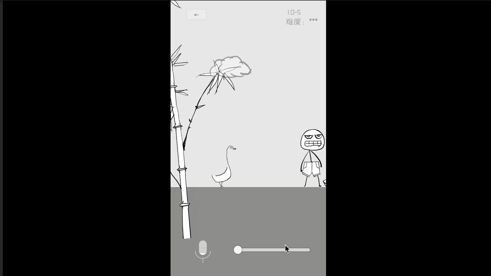 狗蛋神冒险: 很傻很天真