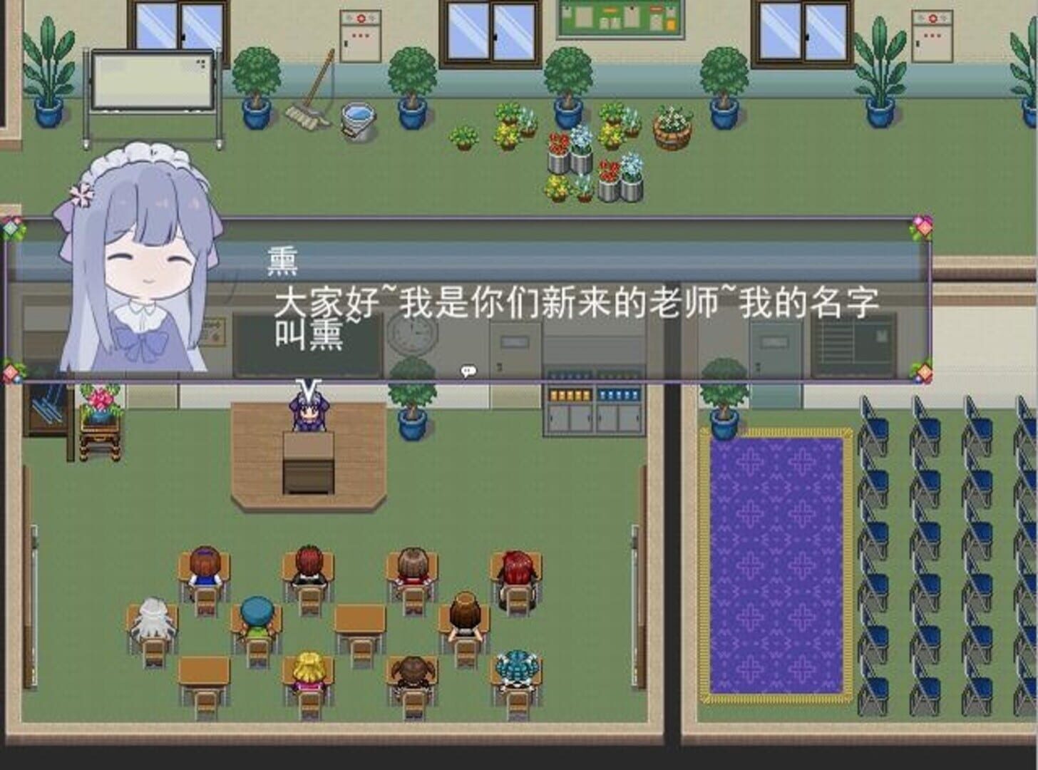 Flowering Across - Screenshot