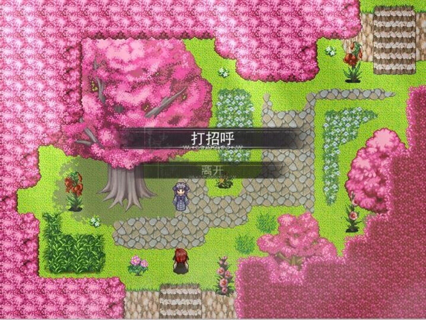 Flowering Across - Screenshot
