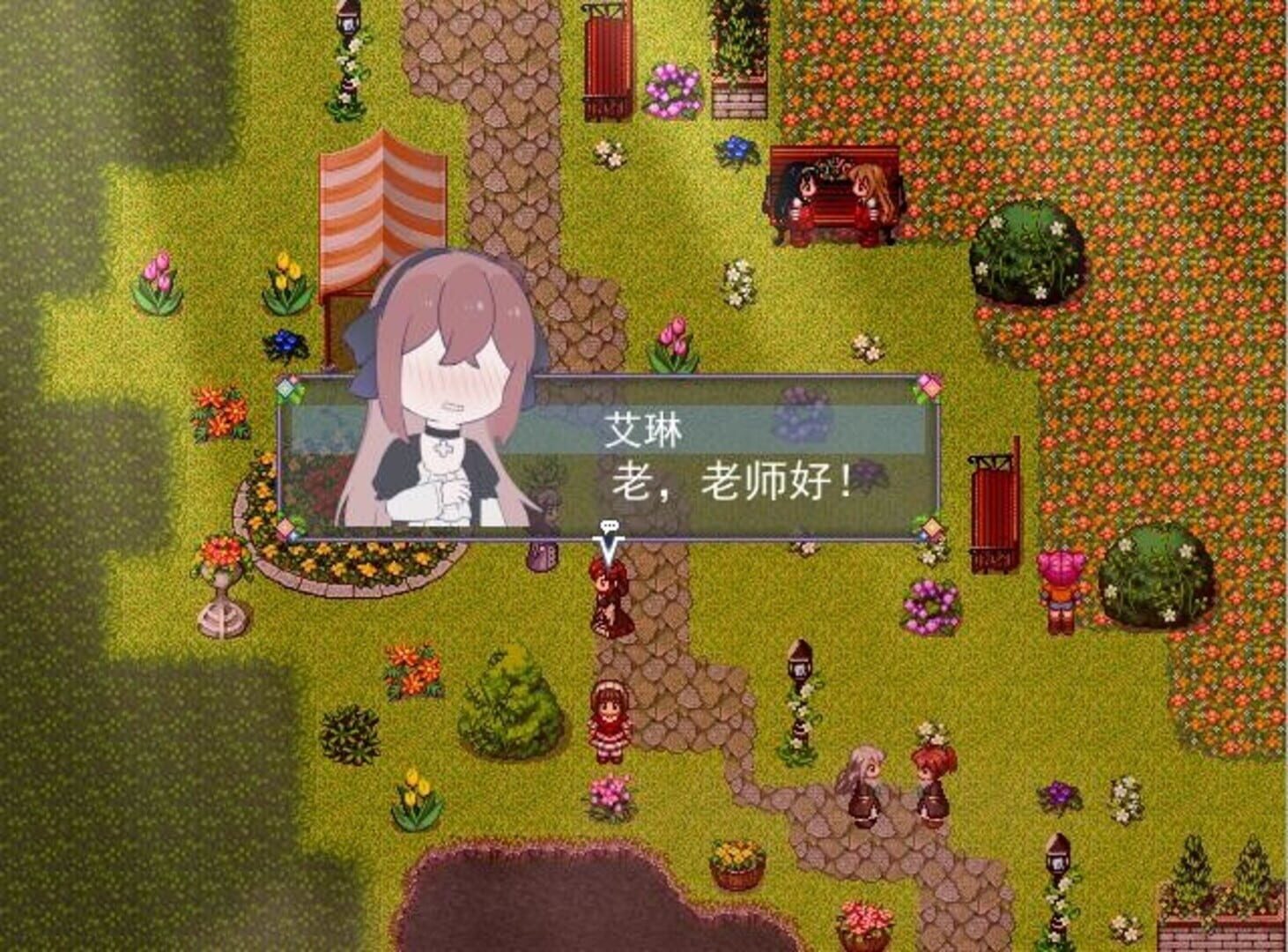 Flowering Across - Screenshot