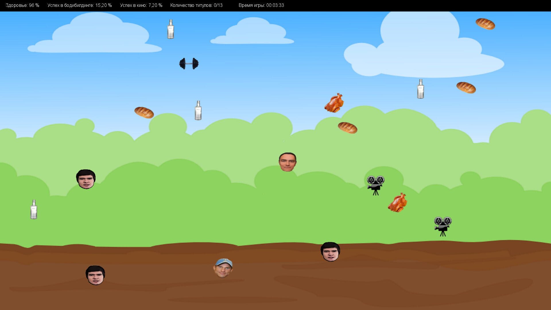 Mister Universe - Screenshot