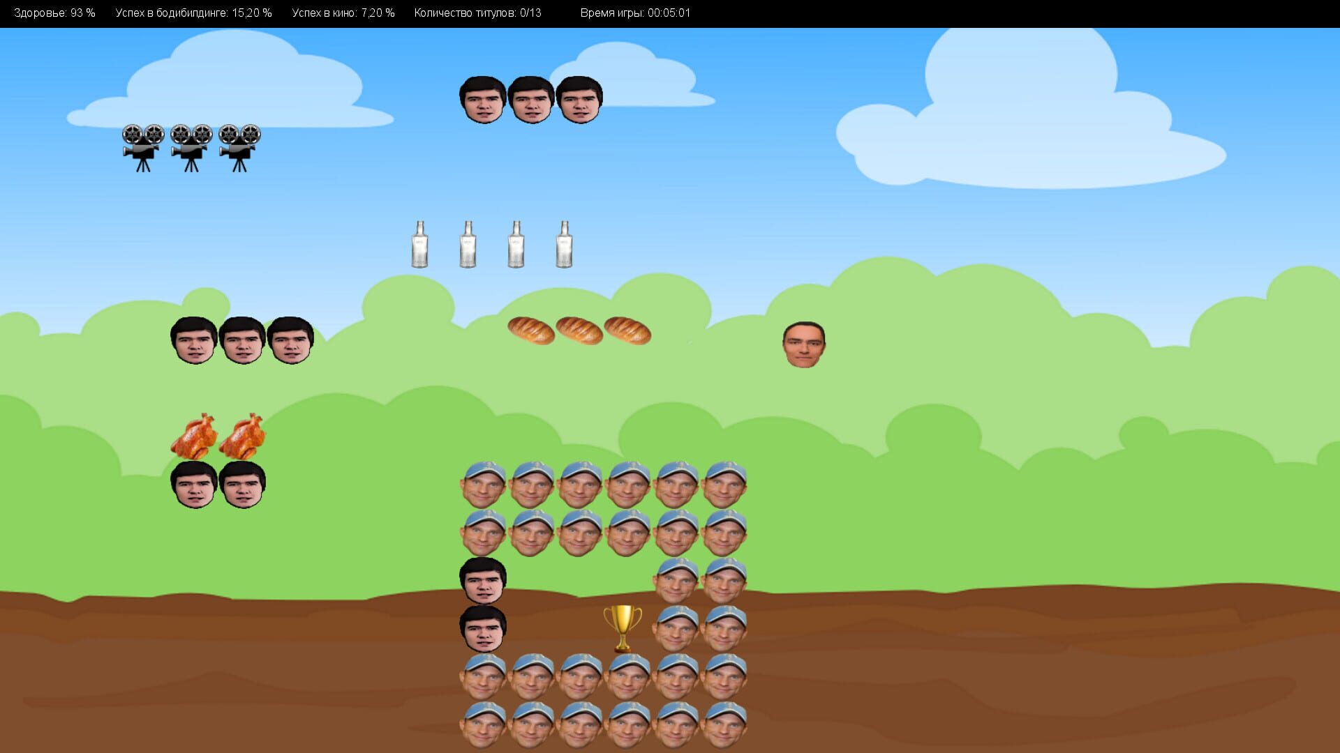 Mister Universe - Screenshot