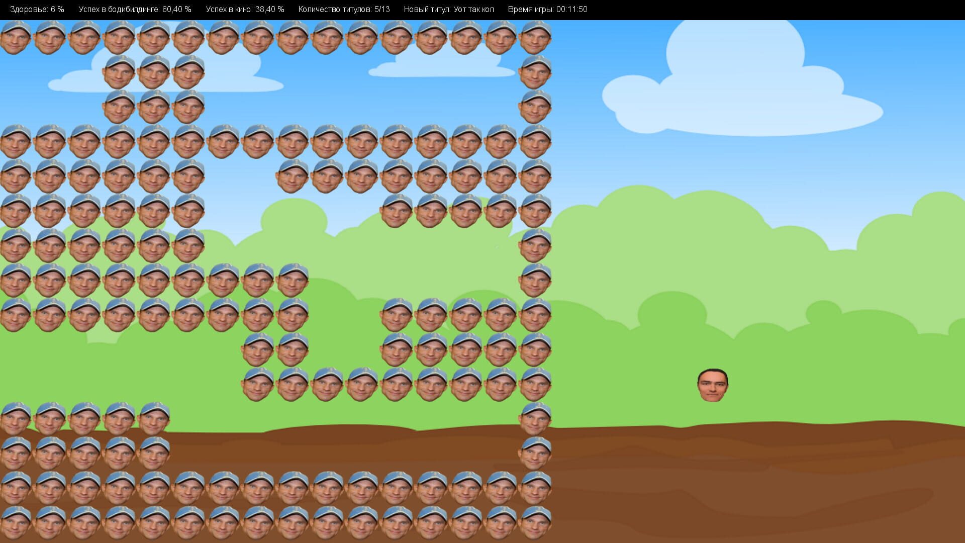 Mister Universe - Screenshot