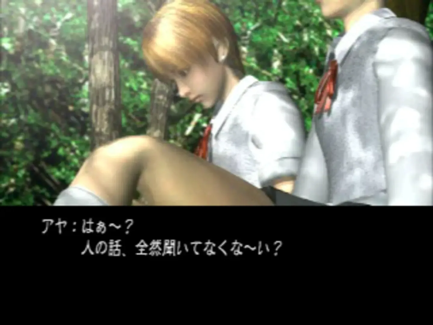 Twilight Syndrome Saikai