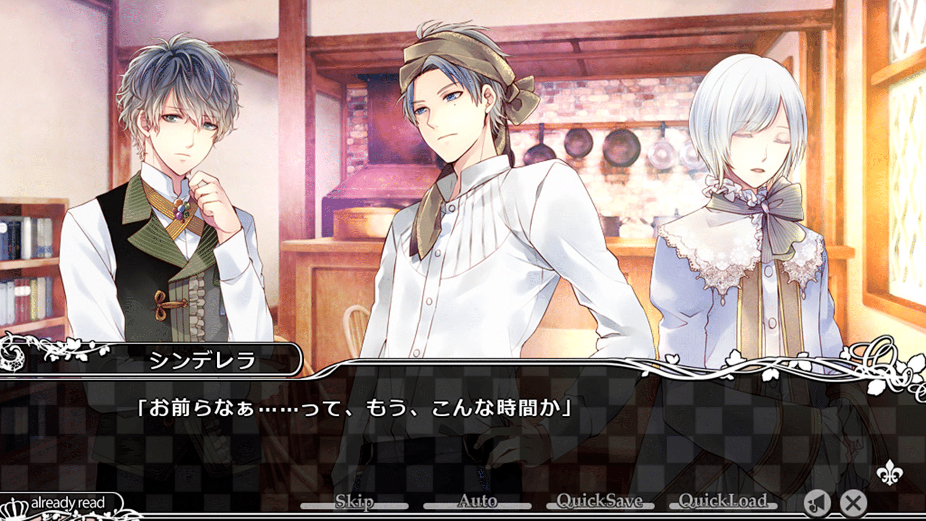 Taisho x Alice Epilogue screenshot