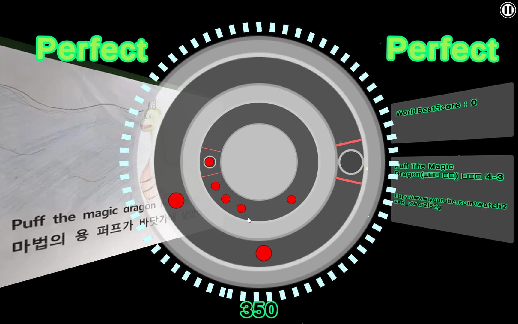 Musicle - Screenshot