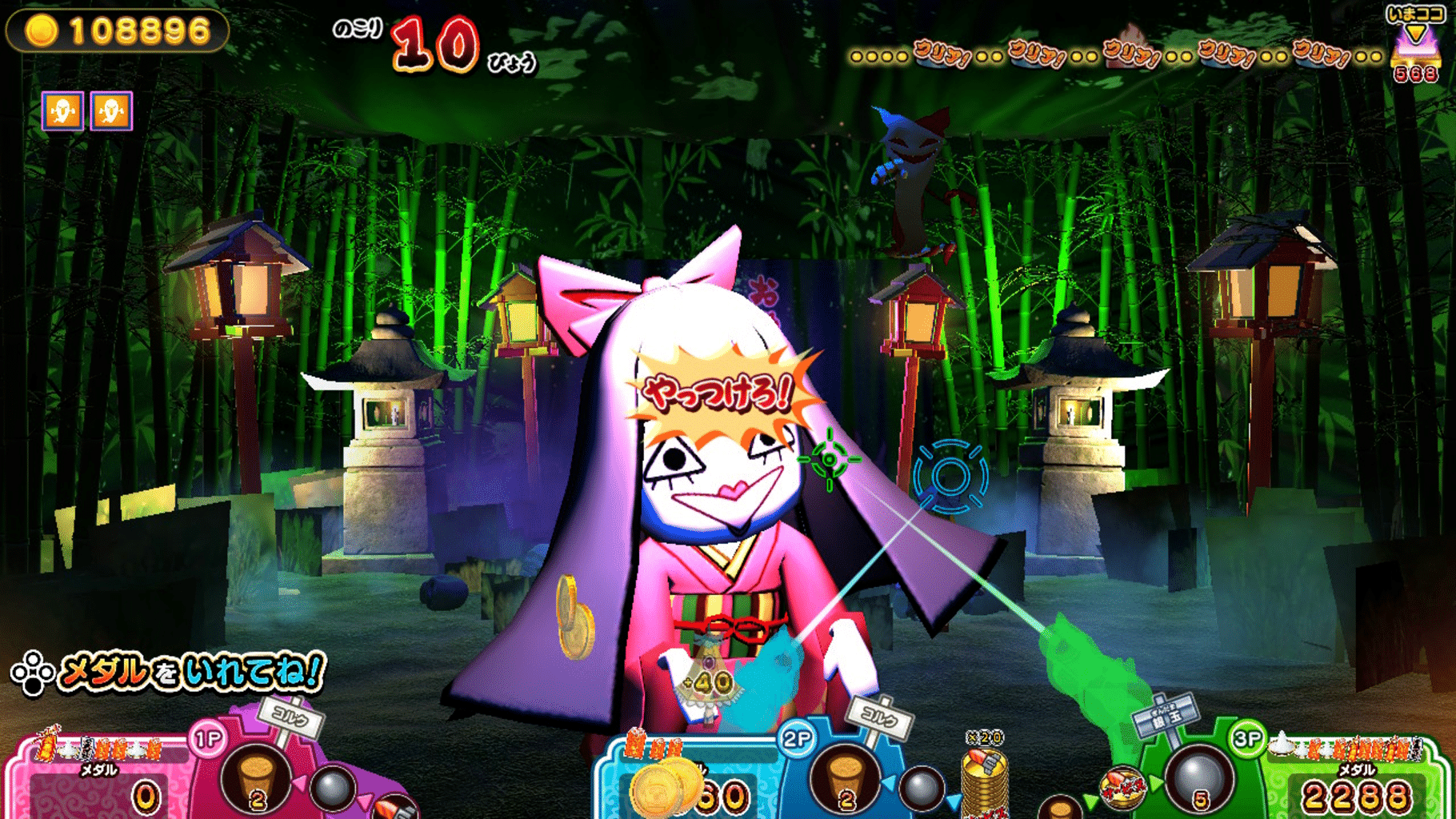 Moshikashite? Obake no Shatekiya screenshot