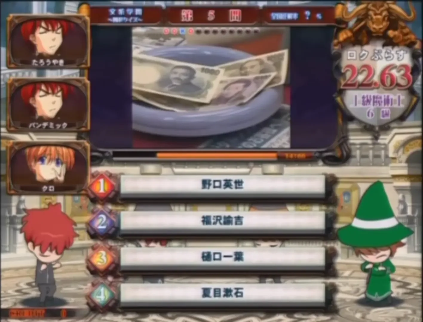 Thumbnail 4