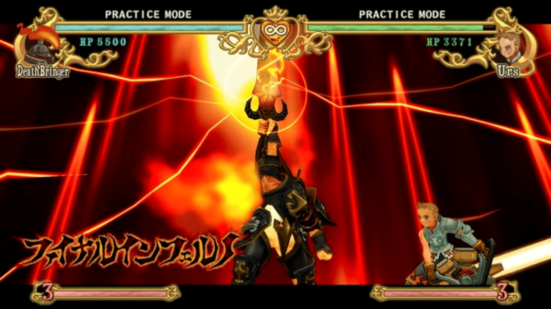 Battle Fantasia screenshot