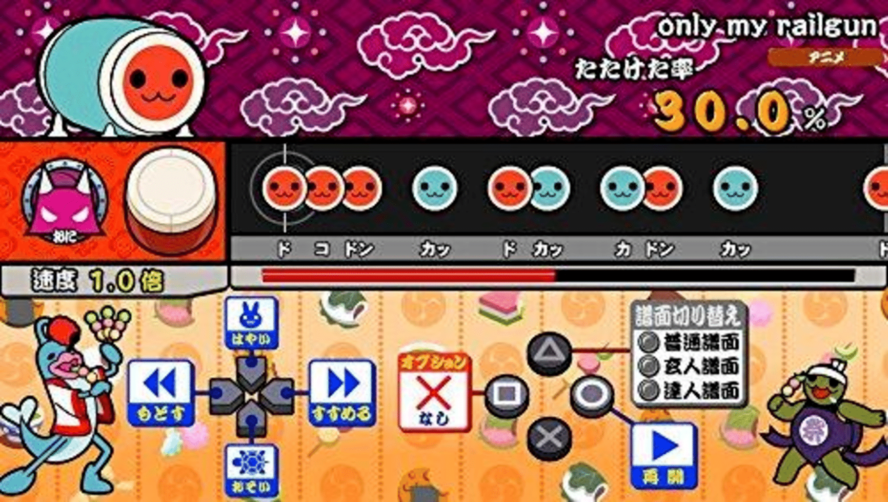 Taiko no Tatsujin: V Version screenshot